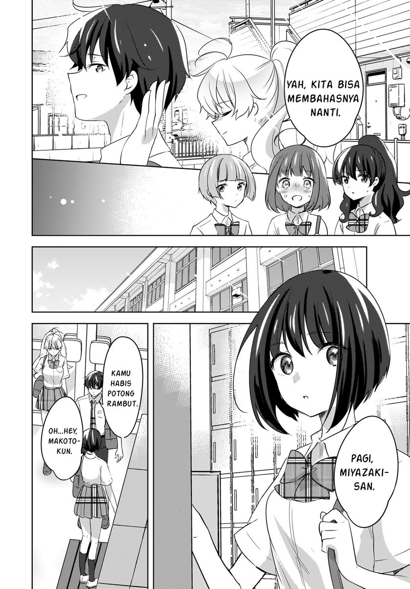 Nyanta to Pomeko 〜Imasara Shinjite Iru to Iwarete mo Mou Teokureda〜 Chapter 19 End